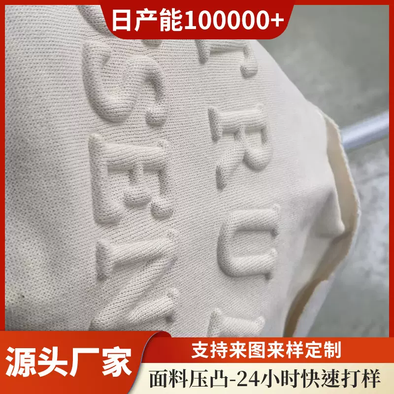 厂家定 做3D立体皮料字母凹凸压花皮标皮牌logo压字商标