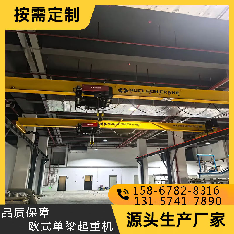 欧式单梁行车 单梁起重机电动单梁起重机航吊天车