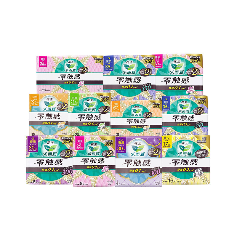 花王乐而雅零触感系列卫生巾特薄0.1日夜用量大姨妈巾整箱批发|undefined