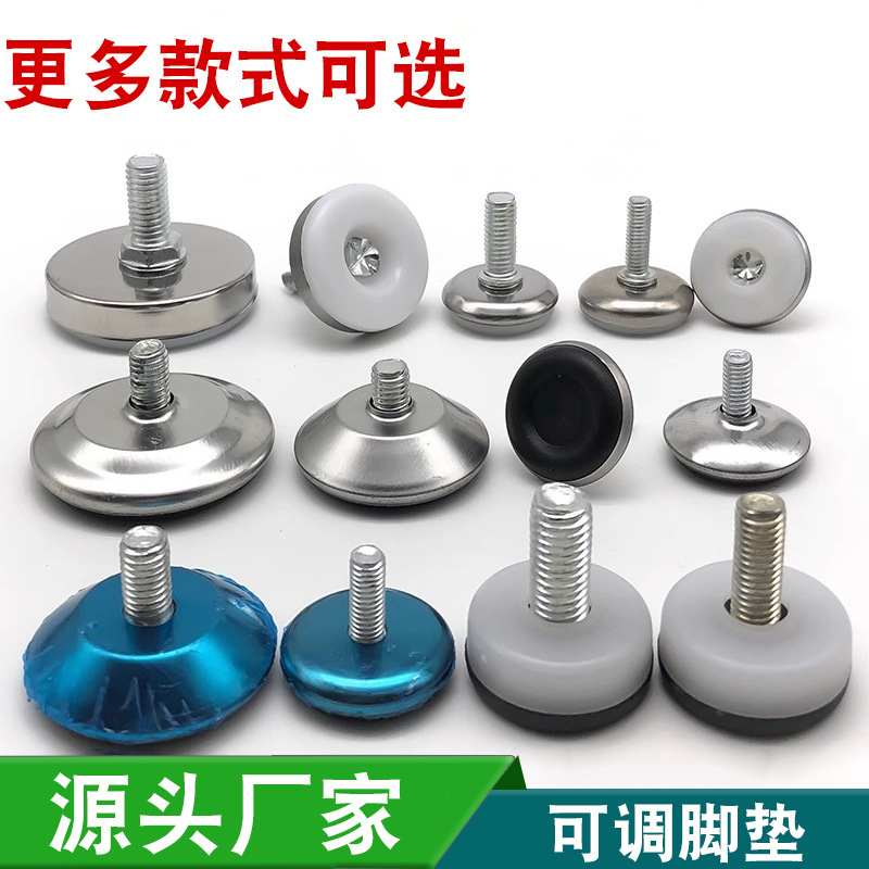 M8可调脚垫黑底桌椅调节脚螺杆垫脚M6M10家具五金调整脚可调脚垫|undefined
