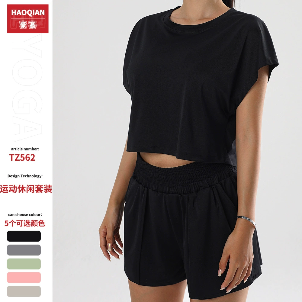 Новинка 2025 года, летние быстросохнущие шорты без рукавов с защитой от воздействия, повседневный спортивный костюм телесного цвета для фитнеса и йоги