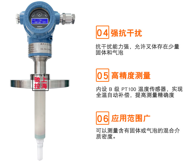 音叉密度计_06.jpg