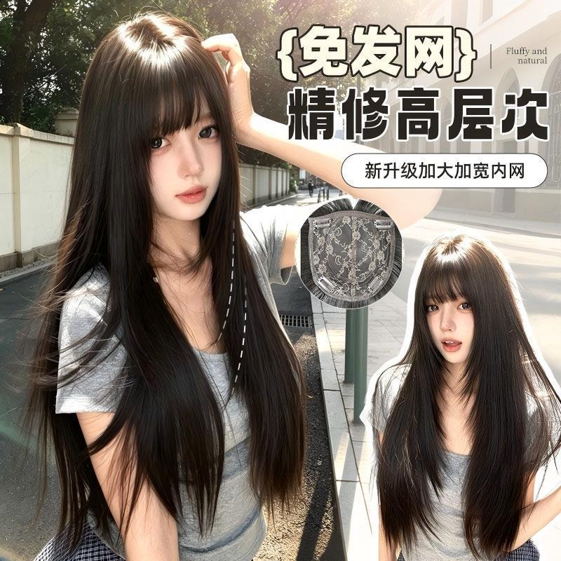 Women's High-Density Straight Hair Topper for Increased Volume, Invisible Hairpiece, Four-Clip Realistic Hair Extension, One-Piece Wig Women's High-Density Straight Hair Topper for Increased Volume, Invisible Hairpiece, Four-Clip Realistic Hair Extension, One-Piece Wig