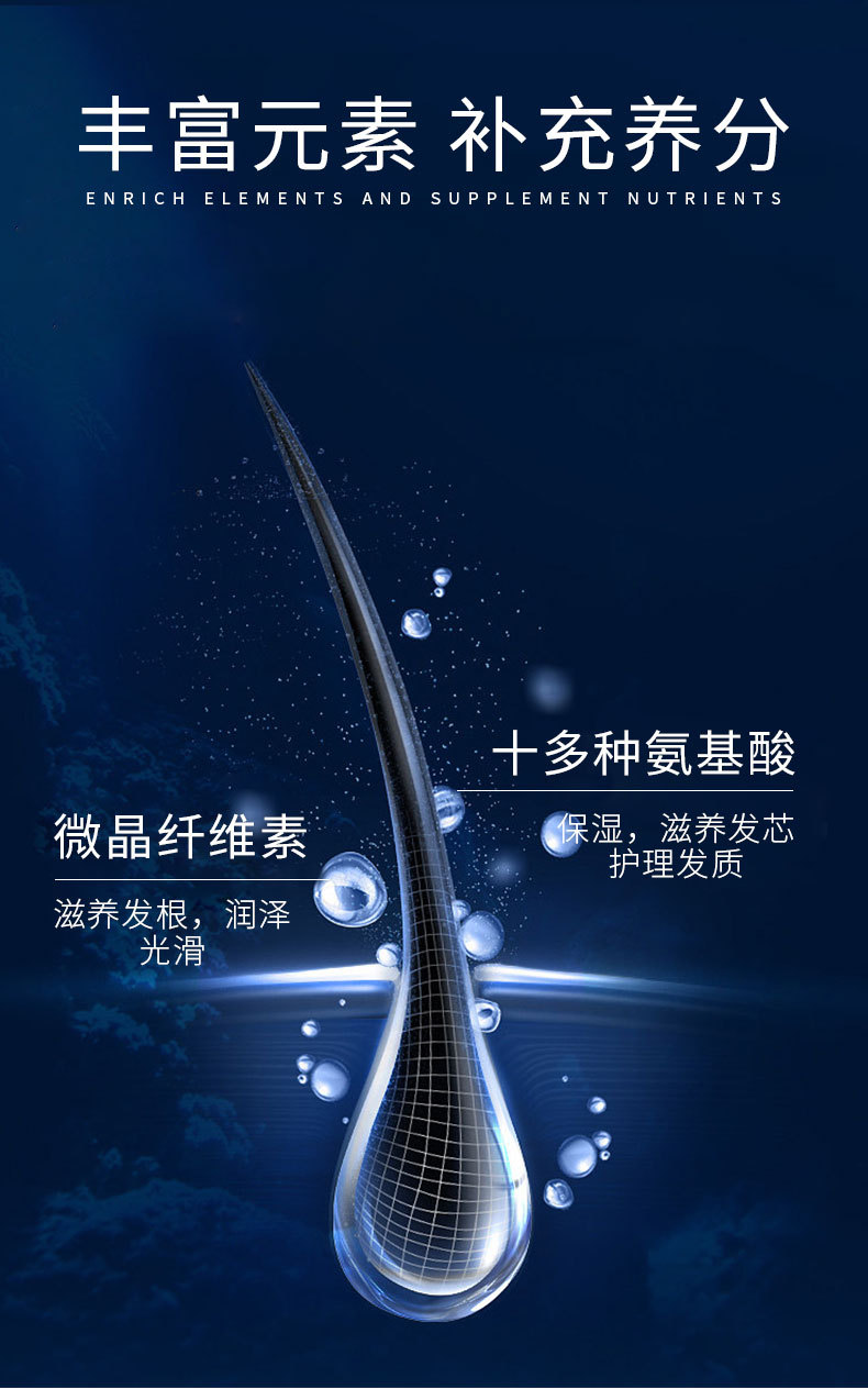 鱼子酱奢养盈润发膜-详情_06.jpg