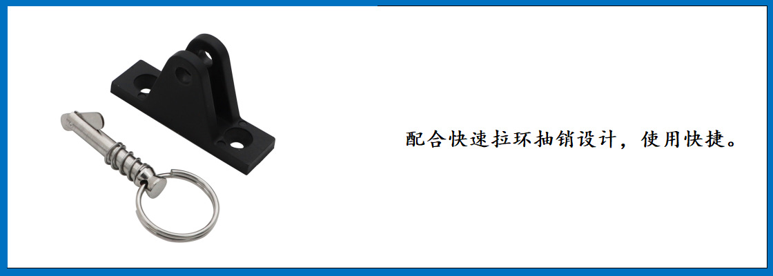 ZB1415 拉环弹簧抽销塑料正山形座 细节图-5.jpg