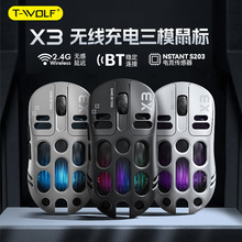 T-WOLF X3�o�������ģ���PAW3311/DPI12000�U�t�OӋ��X�Pӛ��