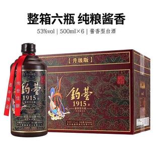 �̨1915����53���u���ͽ��伃�Zʳ�߶��Ͼƃ�������6ƿ�b