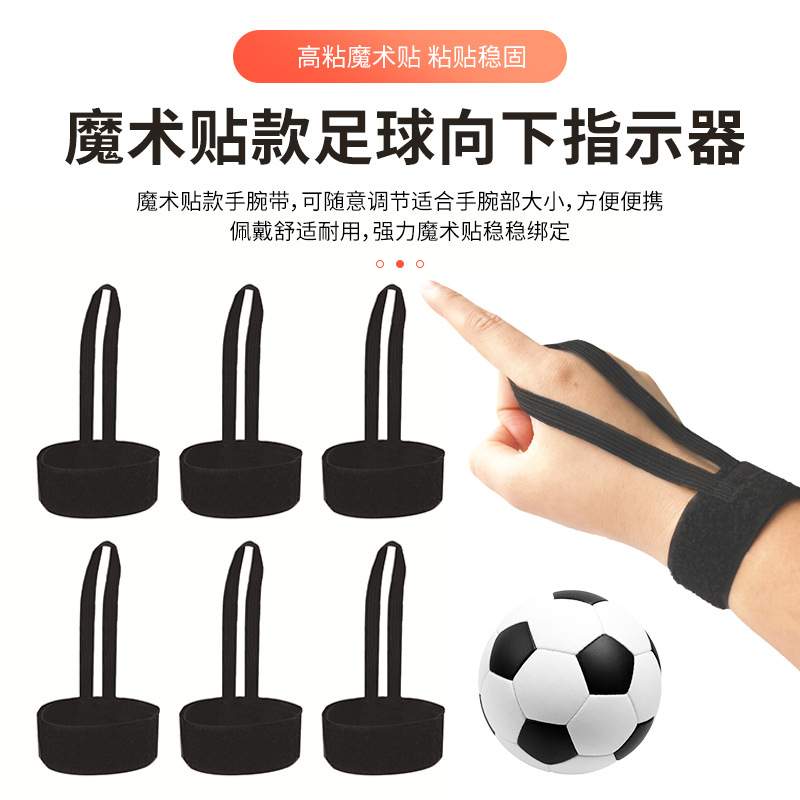 Fútbol abajo indicador ajustable tamaño bola juego árbitro pulsera fútbol deportes accesorios del juego