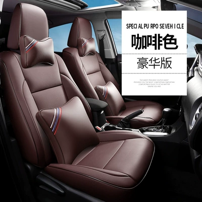 [Cross-Border] Corolla 14-23 Special – Modelə uyğun (Original) oturacaq örtükləri - coffee-deluxe-edition-14-19-lel-rear-cap-one-piece