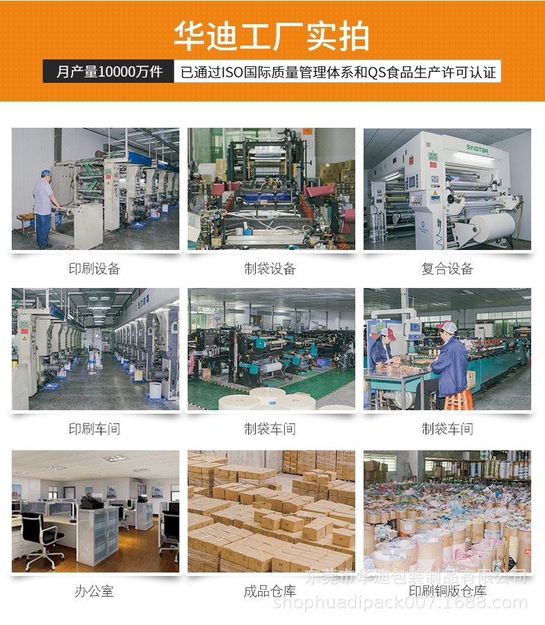 微信图片_20211108155736