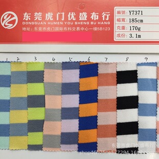 40S����������ؾW�۲��l�y���� 170gȫ�ޏ����pɫ���ɫ���l�y��