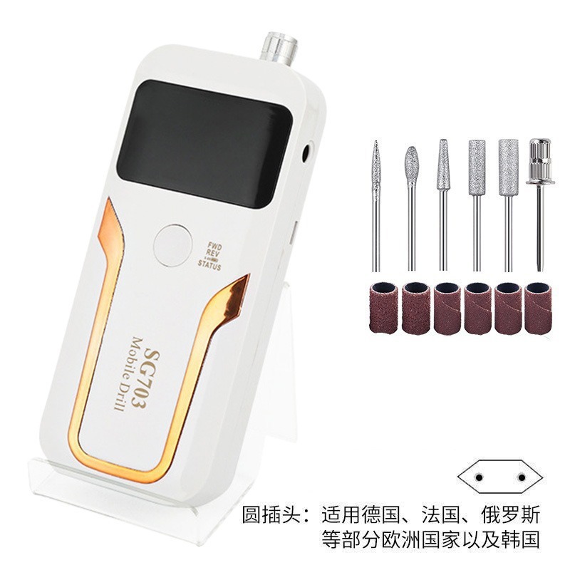 Lijadora de uñas transfronteriza, cargador, removedor de uñas portátil, piel muerta, almacenamiento de energía, lápiz de molienda, herramientas de uñas, Amazon