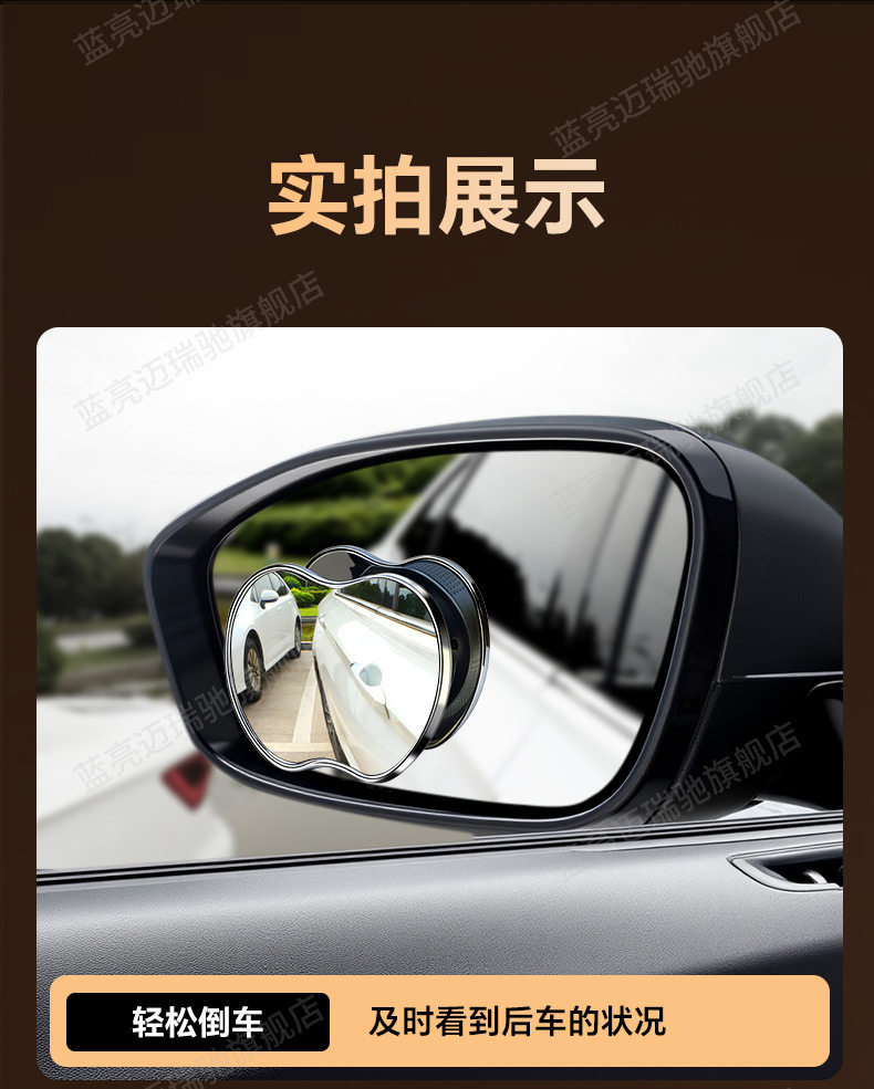 Rearview Mirror Small Round Mirror, Ultra-Clear Car Auxiliary Suction Cup Type Ultra-Wide-Angle Reflective Blind Spot High-Definition Device