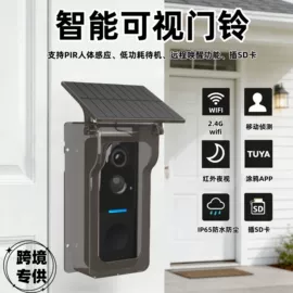 门铃;婴儿监护器;报警主机