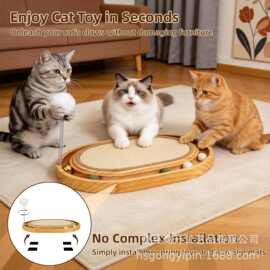 木质猫抓板带逗猫棒宠物解闷玩具磨爪板剑麻不掉屑轨道玩具磨爪板
