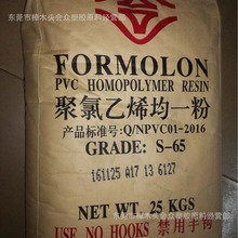 PVC ����̨�� S-65ͨ����ܛ�|�zĤƬ�������늾���|ܛ�|�ܲ�