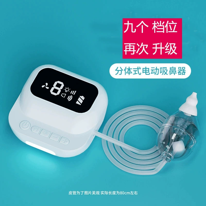 Частная модель новый детский назальный ингалятор электрический назальный ингалятор для детей
