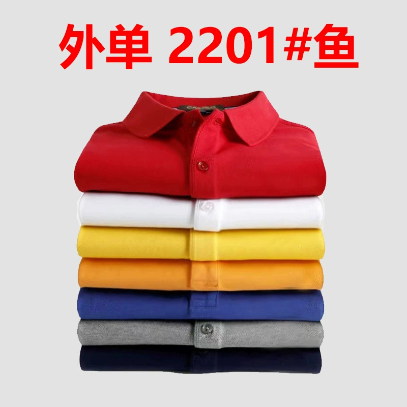 2201 # Фабрика Прямые продажи Мужская рубашка Поло с короткими рукавами