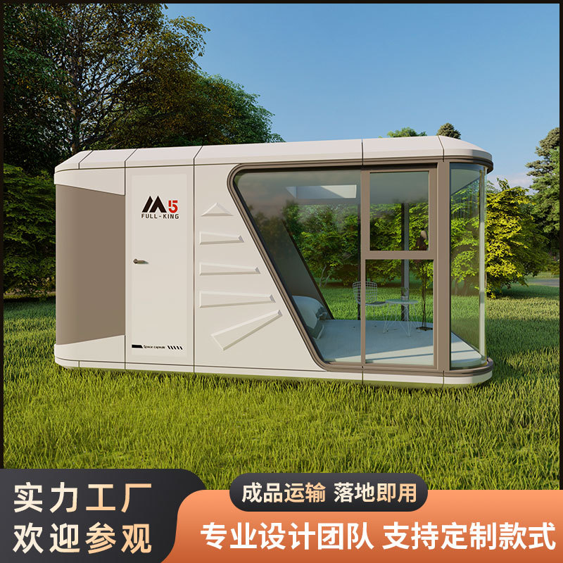 Exported to Korea and Japan, Assembled Mobile Houses, Space Capsule Guesthouses, Sea View Rooms, Beach Houses, Modularhomes