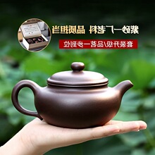 宜兴紫砂壶大容量泡茶壶套装茶具家用名家紫泥仿古壶