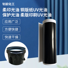 ˮ����ӡ����������ɷ�ˮ��ĥ�~�漈������ī���ӡˢuv����