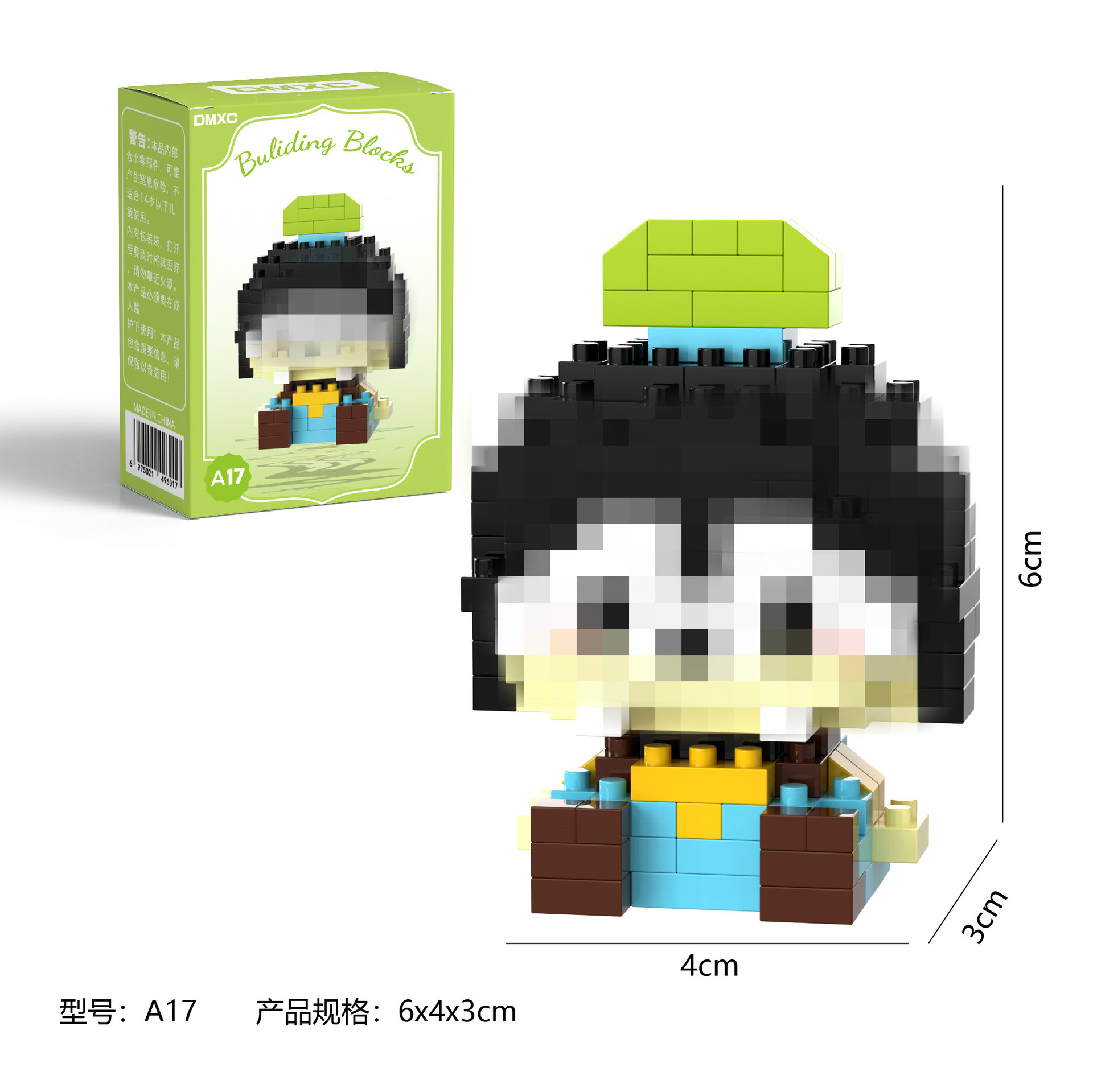 A17+ 컬러박스 포장(1박스)