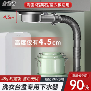 ϴ������ˮ�մ���ʯӢʯˮ�ۂ��Ų��P䓹�ʡ���g��ˮ���β���ˮ��