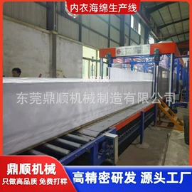 其他塑料机械;发泡设备;数控机床