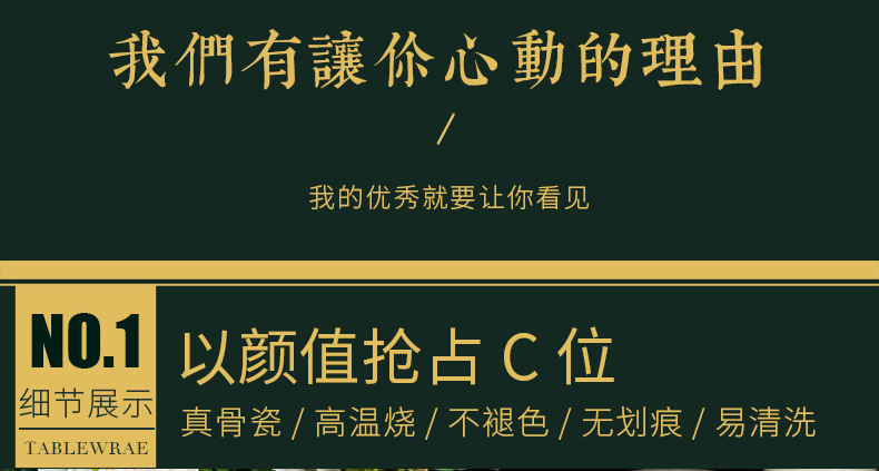 详情页1_03.jpg