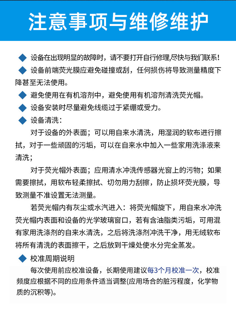 水质在线监测仪