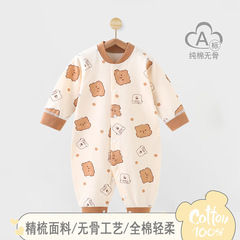 Autumn/Winter Baby Outfit for Spring/Autumn, Baby Cotton Knit Boneless Long Sleeve Pajama Home Dress Sleepwear for Newborns