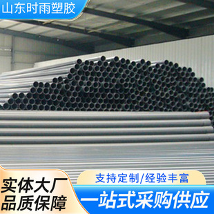 PVC-M�oˮ�ܲ�PVC�r���Ȍ��ø߉��߿��_������ϩˮ���r��oˮ��