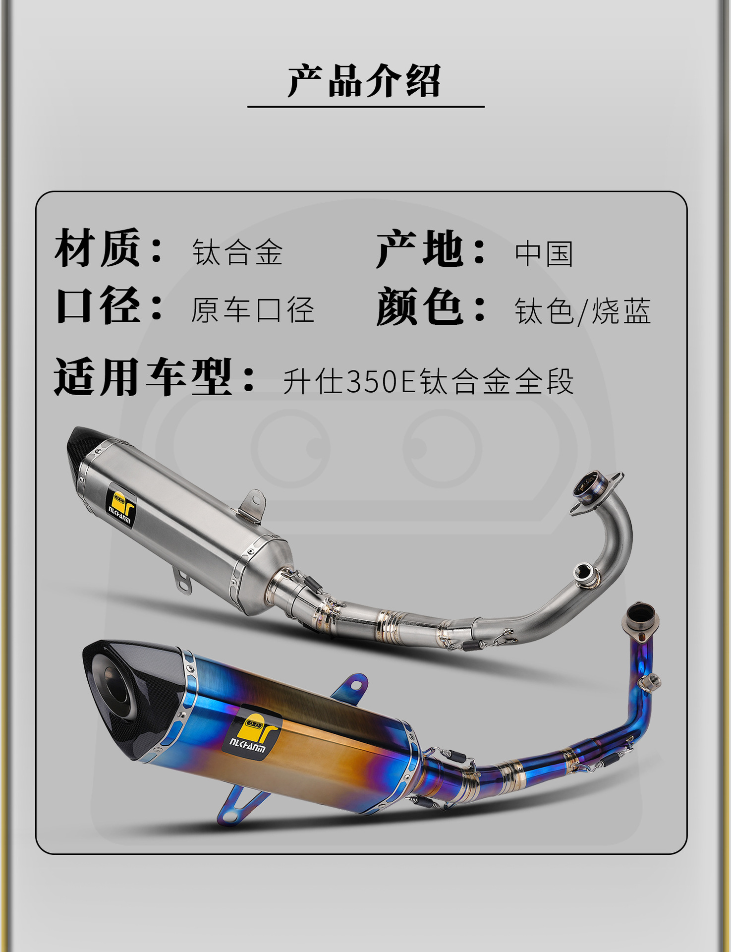 Zontes 350E 2022 Model Motorcycle Modified Exhaust Pipe Scorpion Hexagonal Carbon Head Titanium Alloy Full Section Non-Destructive Direct Installation