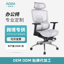定制办公室舒适久坐椅子家用电脑座椅双背护腰人体工学椅电竞椅