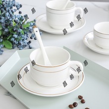 欧式陶瓷咖啡杯套装小奢华金边陶瓷奶茶杯酒店美式咖啡杯可定