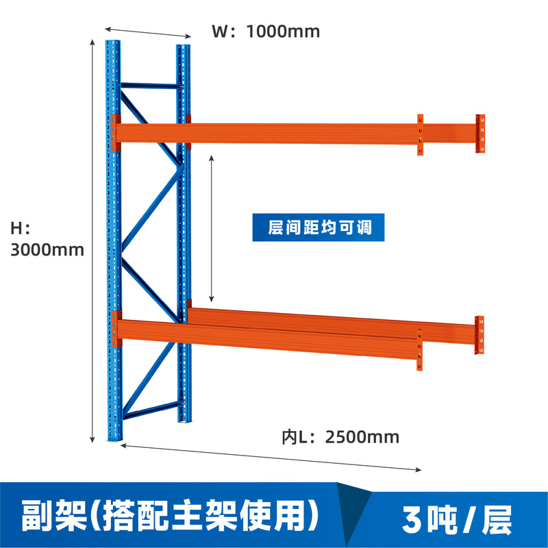 重量物倉庫棚、倉庫、大型多層パレット、ビーム式収納スチール棚、工業用高棚|undefined