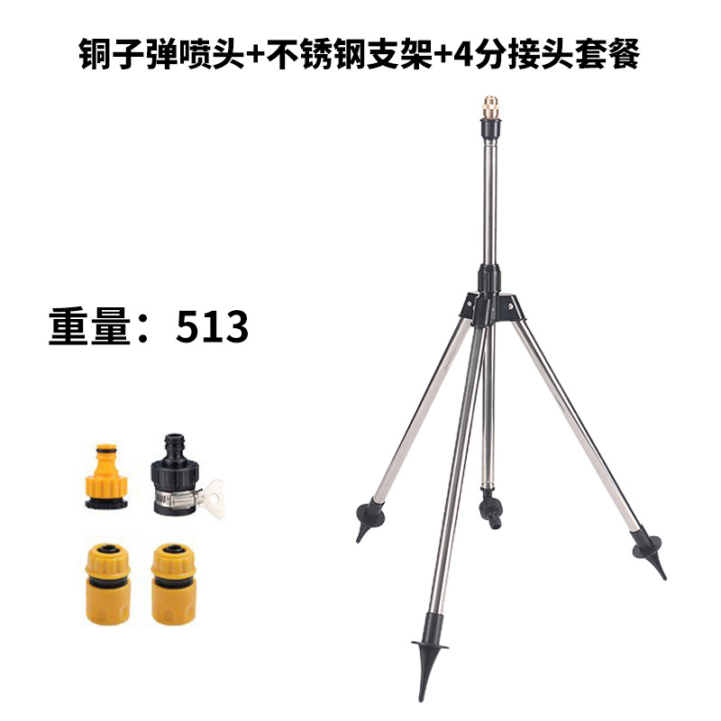 Cuerpo de bala de cobre 4 puntos de acero inoxidable trípode telescópico soporte de herramientas de riego de jardín verde artefacto de riego