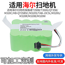 �m�ú����ߵؙC늳�̽·��T350B/T350G/QT35B/HB-QT35BSC���늳�