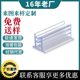 PVC异型材;广告牌;其他广告器材