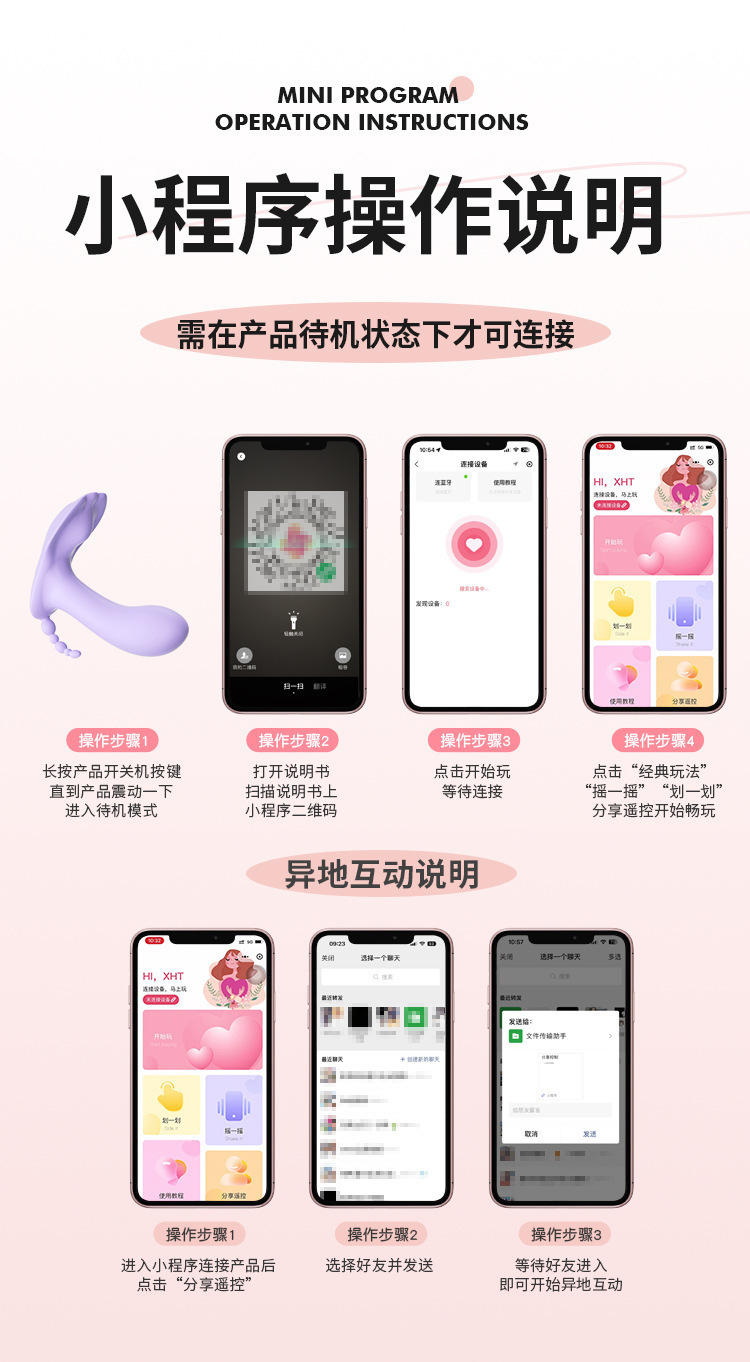 Mystery Honey Love Wearable Vibrating Remote Control Adult Toy — detail image 25