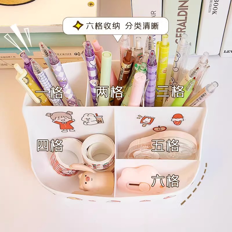 Capacious stationery, cute modern universal storage box