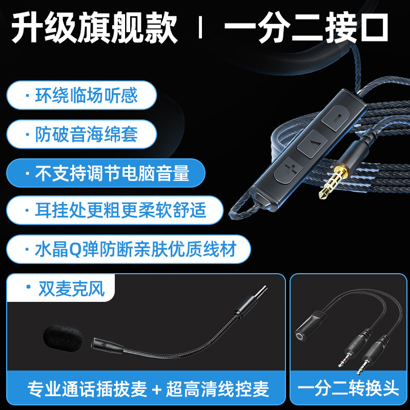 auriculares de computadora, juegos de deportes, cables no penetrantes, auriculares usb de escritorio con auriculares al por mayor