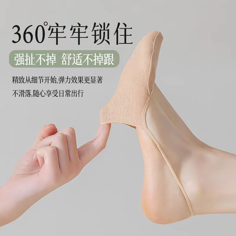 Invisible Strap Boat Socks Summer Thin Shallow Mouth Half Palm Socks Non-slip Heelless Half Slippers Matching Artifact Sweat Absorbing Breathable