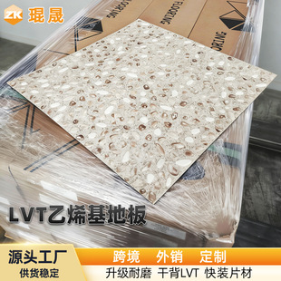 ˮĥʯ�yLVT�ذ��҃����ù���Ƭ����ĥ�������������ϩ���ذ�