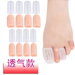 足の指の保護カバーハイヒールの摩耗防止カバーの足の指のカバーのシリコンの指のカバーの指のカバーの固定