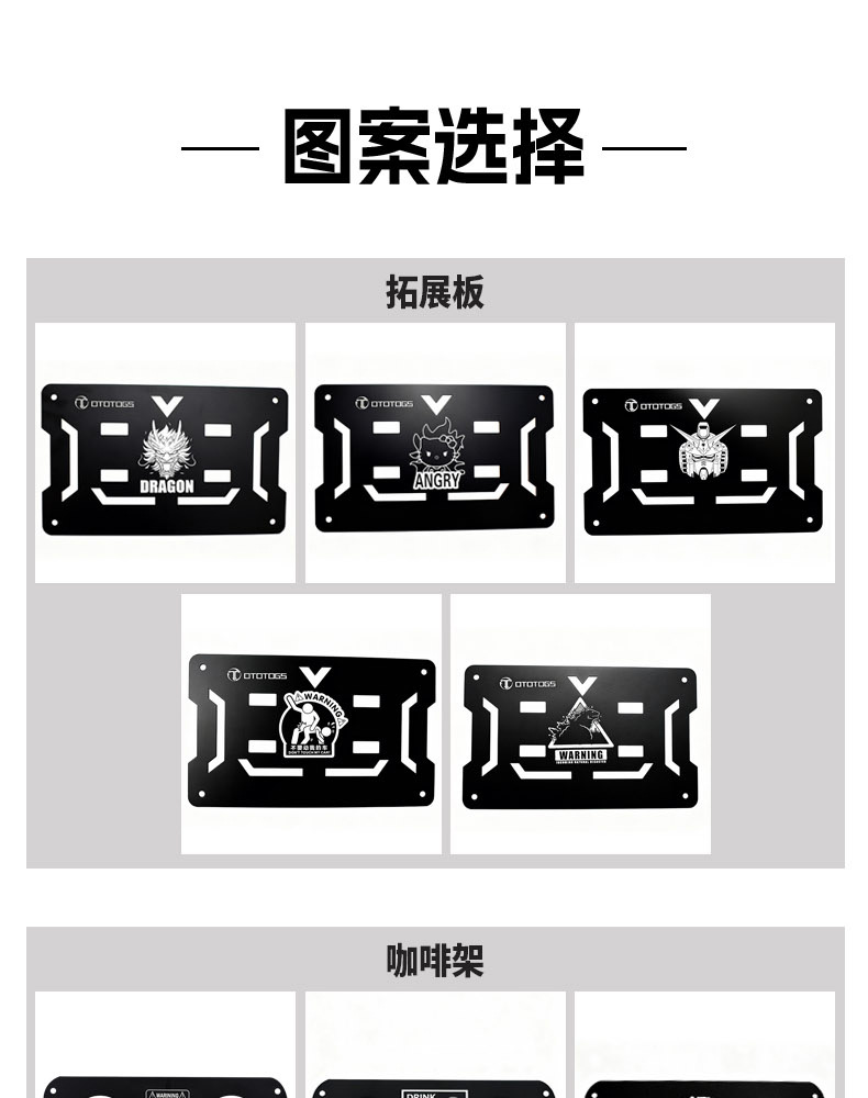 Suitable for Wuji Cu525 Motorcycle Modified Rear Rack Side Box Rack Tactical Hanging Plate Expansion Rack Rear Tail Rack Accessories