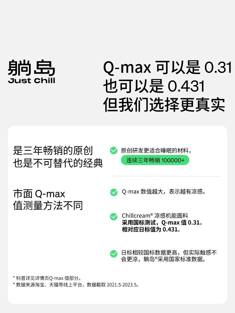 Новый мат Гуагуа 2YK для дома летом, охлаждающий мат для студентов общежития, один или двуспальный, мягкий, складной, водостойкий