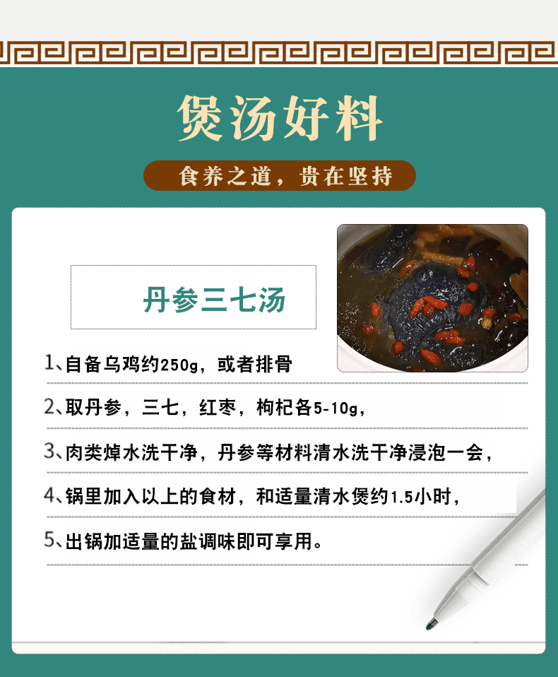 Wild Danshen Red Sage Root 500g Dried Salvia Miltiorrhiza for Tea Wine and Decoction preparation