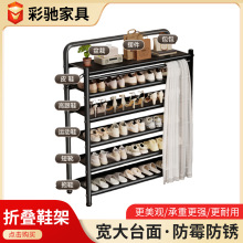 免安装防尘鞋架家用入户门口多层好看鞋柜折叠可挂帘鞋子收纳架