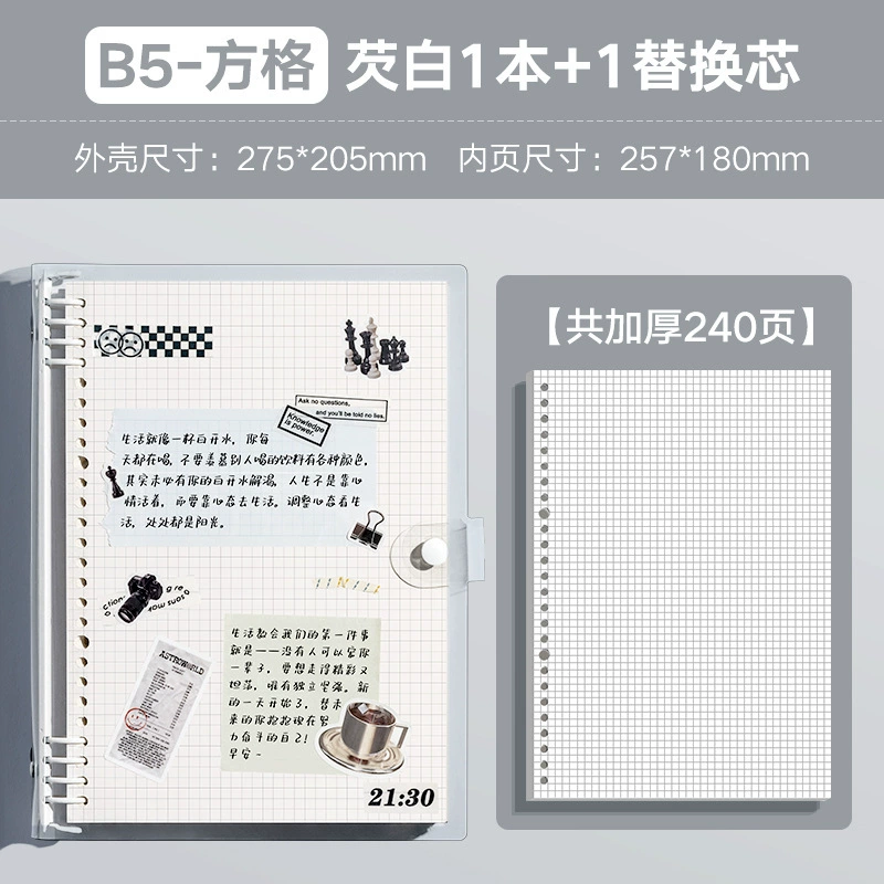 Laptop, removable book for elementary school students, tear-off sheet, A5, for students, increased thickness